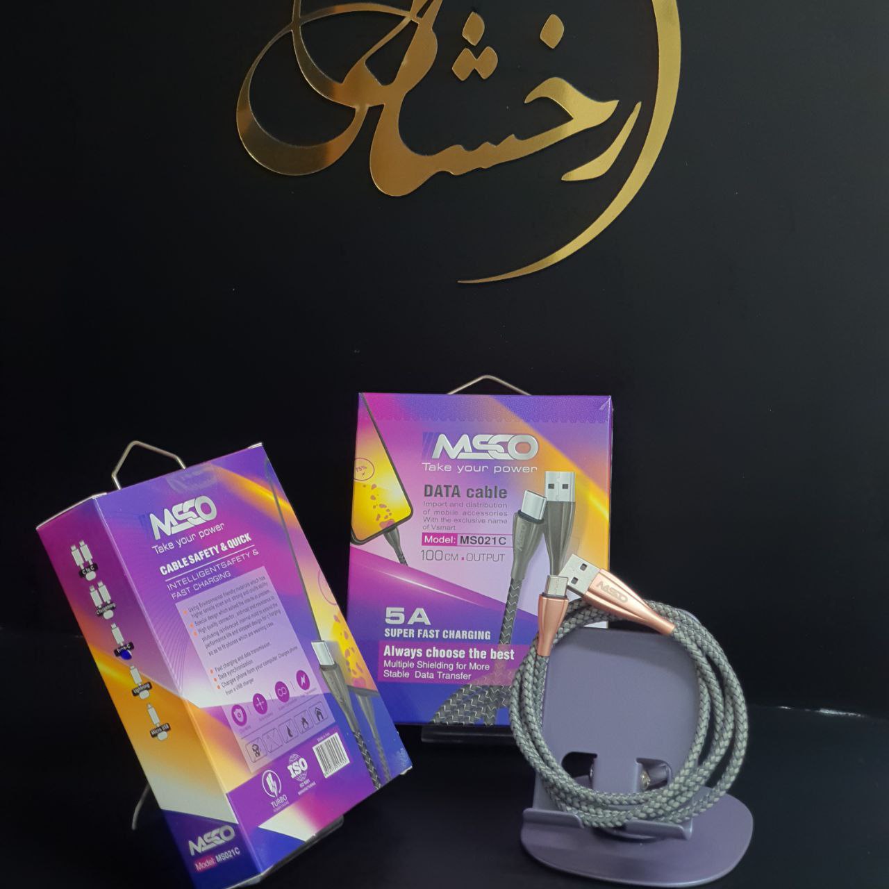 IMG_20250804_184227_309.jpg کابل MSCO MS-021C - Image 1