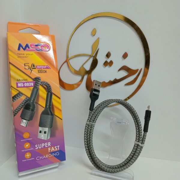 کابل MSCO 003-V