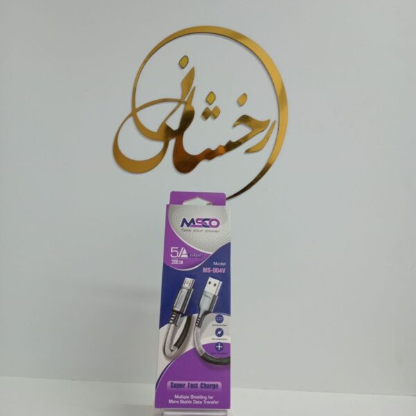 کابل msco-004v