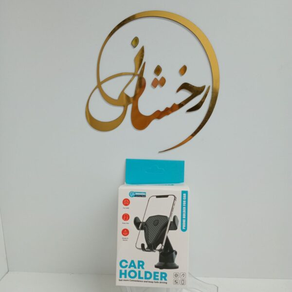 هولدر جرثقیلی