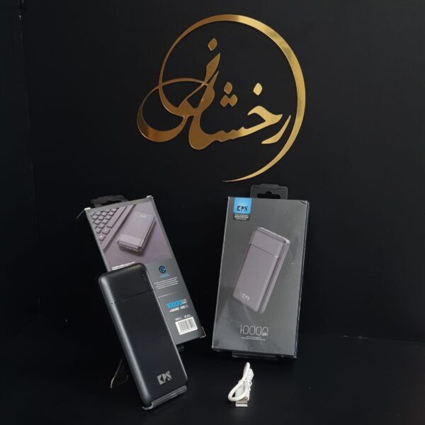 پاور10هزار kp_05