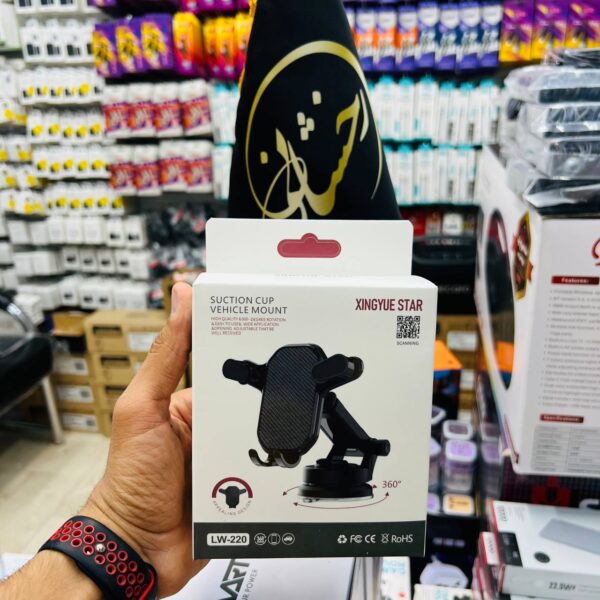 هولدر جرثقیلی LW220