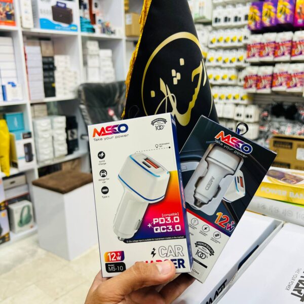 فندکی MSCO-MS10