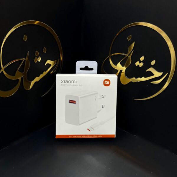 شارژر شیائومی 33W توربو