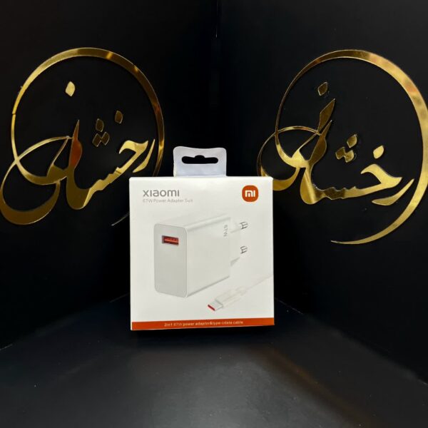 شارژر شیائومی 67W توربو