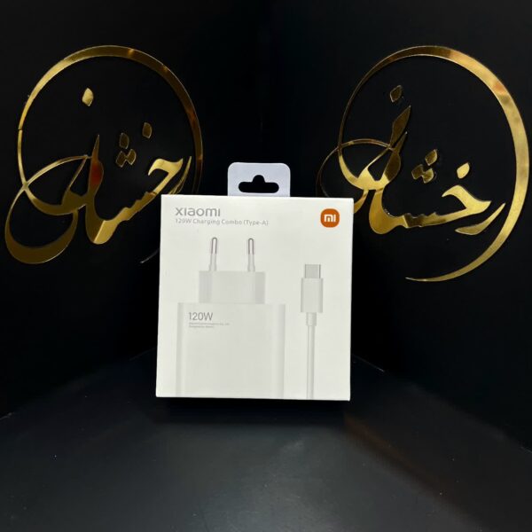 شارژر شیائومی 120W توربو