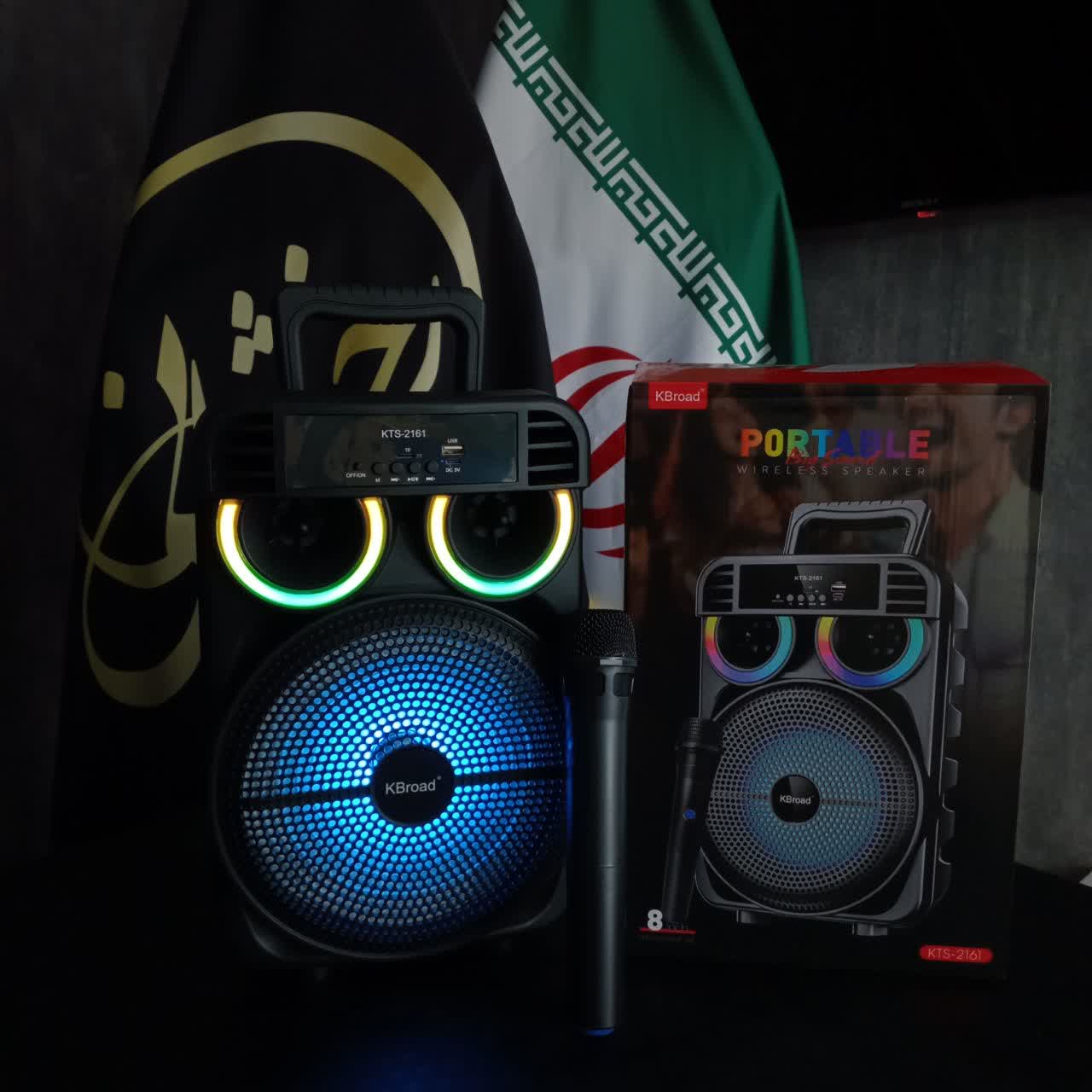 photo22110691709.jpg اسپیکر KTS-2161 - Image 1