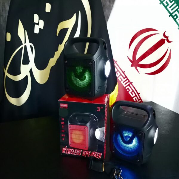 اسپیکر KTS-1185