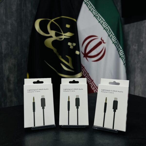 ایوکس آیفون ip