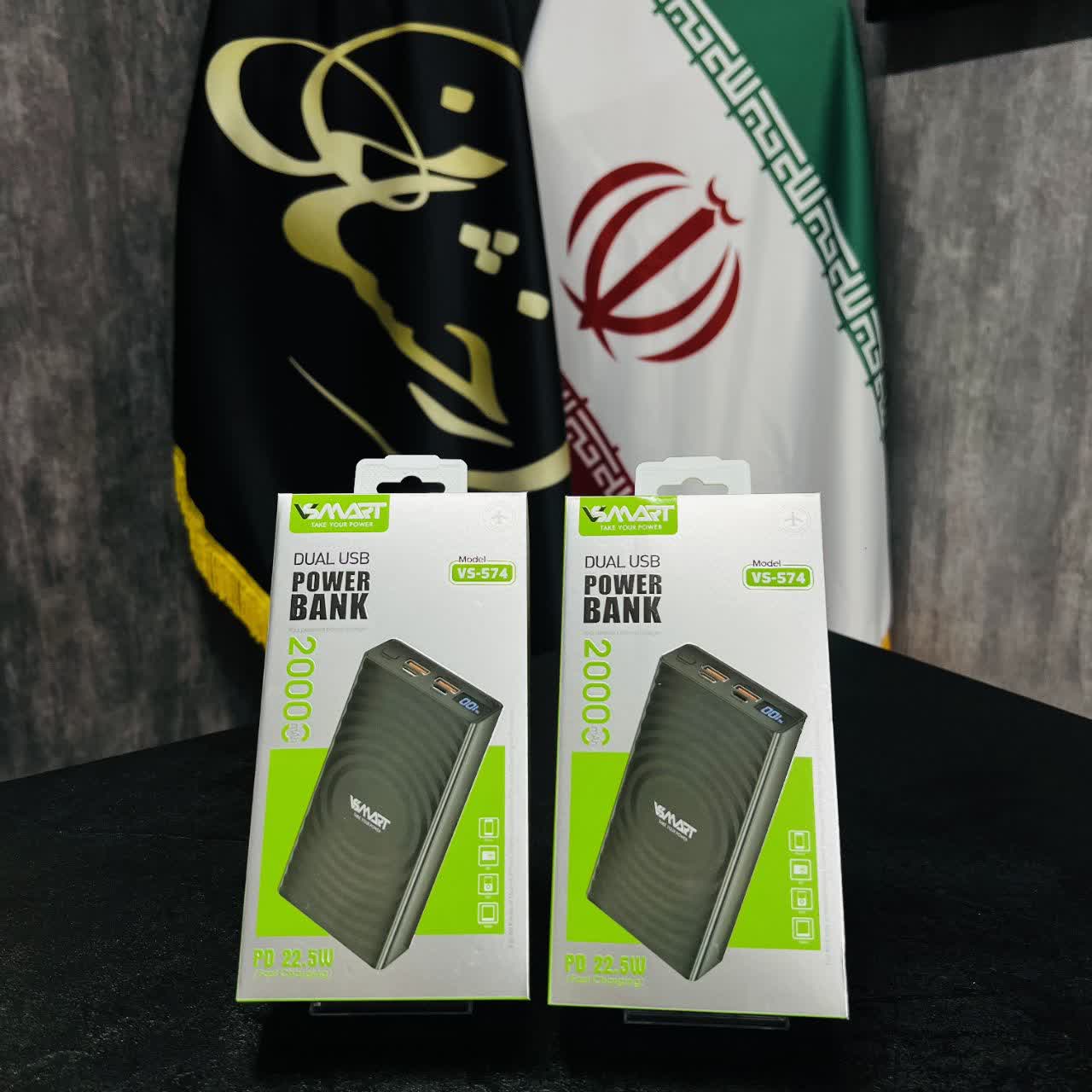 photo22967063259.jpg پاوربانک20هزار VS-574 - Image 1